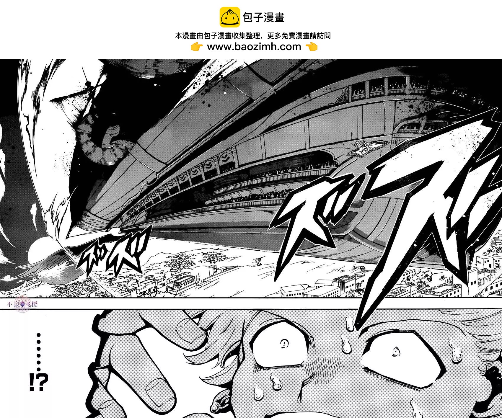 《MAGI魔奇少年》第284夜 第10页