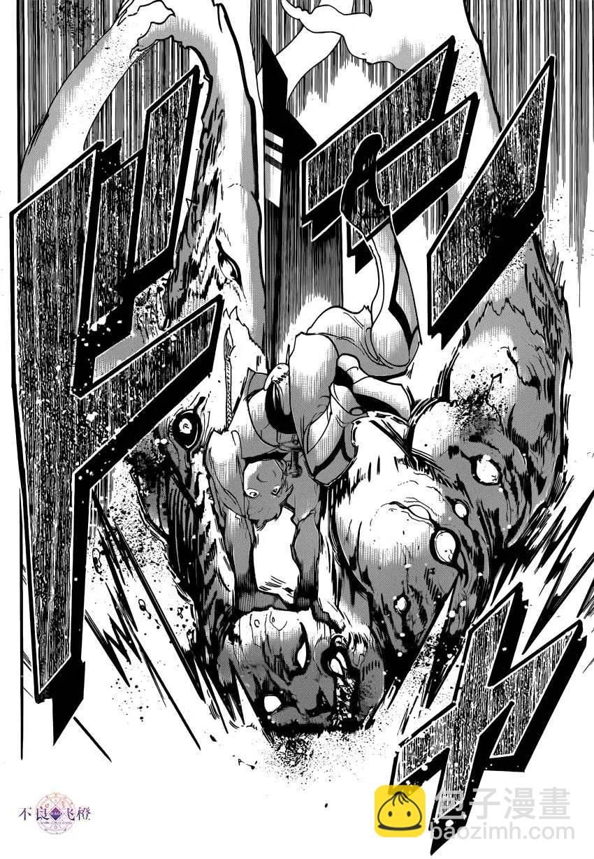 《MAGI魔奇少年》第289夜 第15页