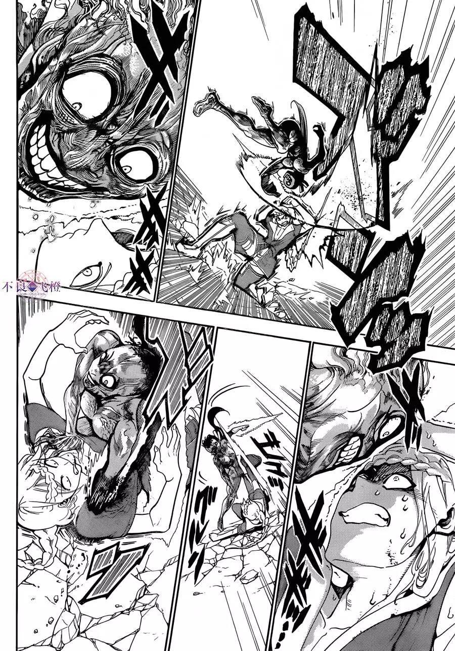 《MAGI魔奇少年》第309夜 第8页
