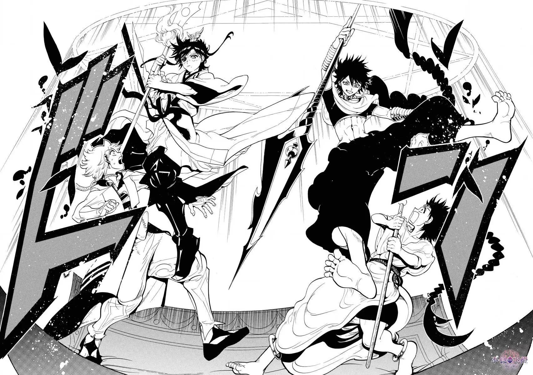 《MAGI魔奇少年》第332夜 第16页