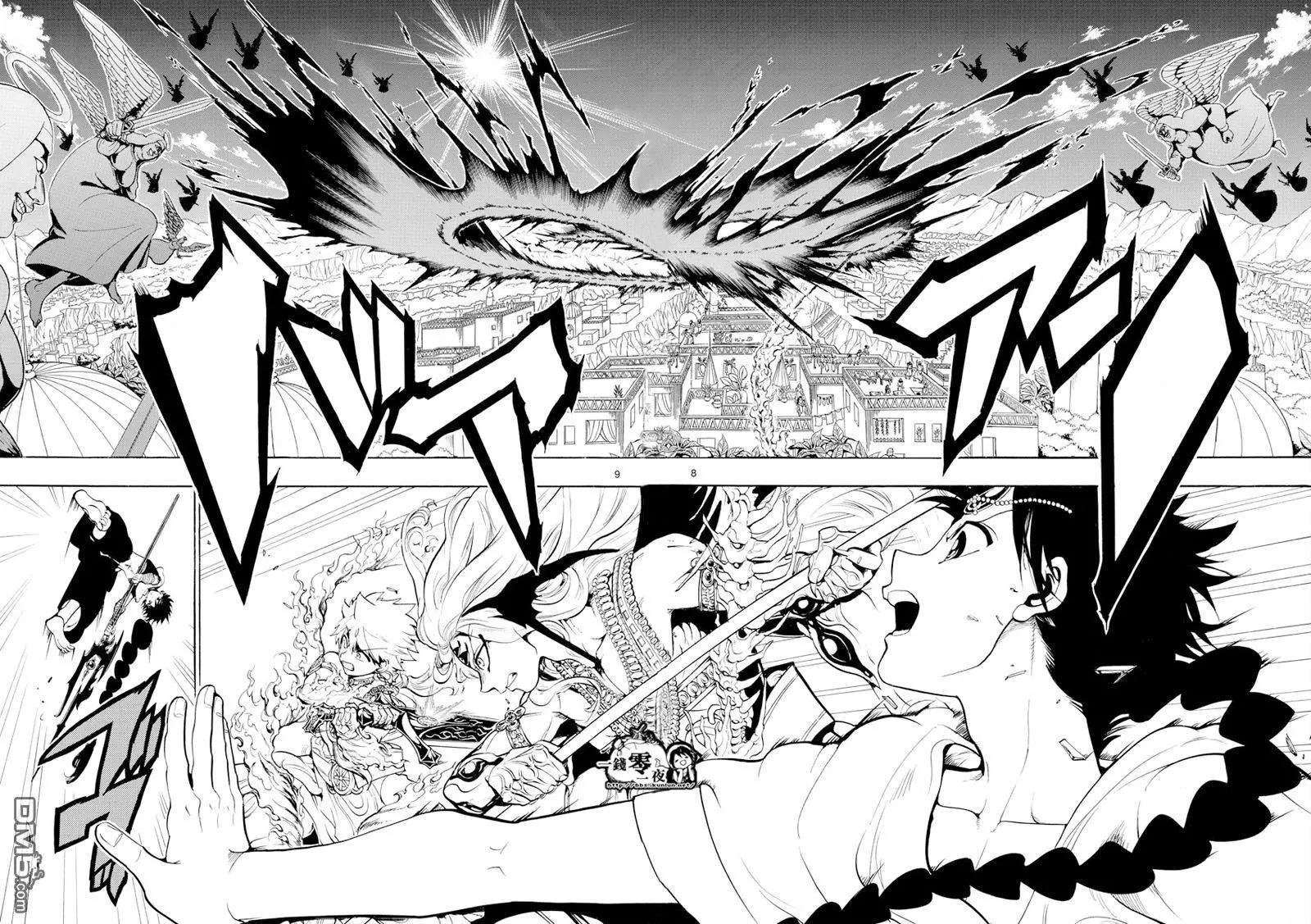 《MAGI魔奇少年》第354回 守护人间的战斗 第8页