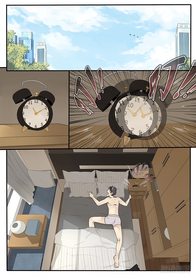 《贞操拯救者》36.世界的终结 第14页