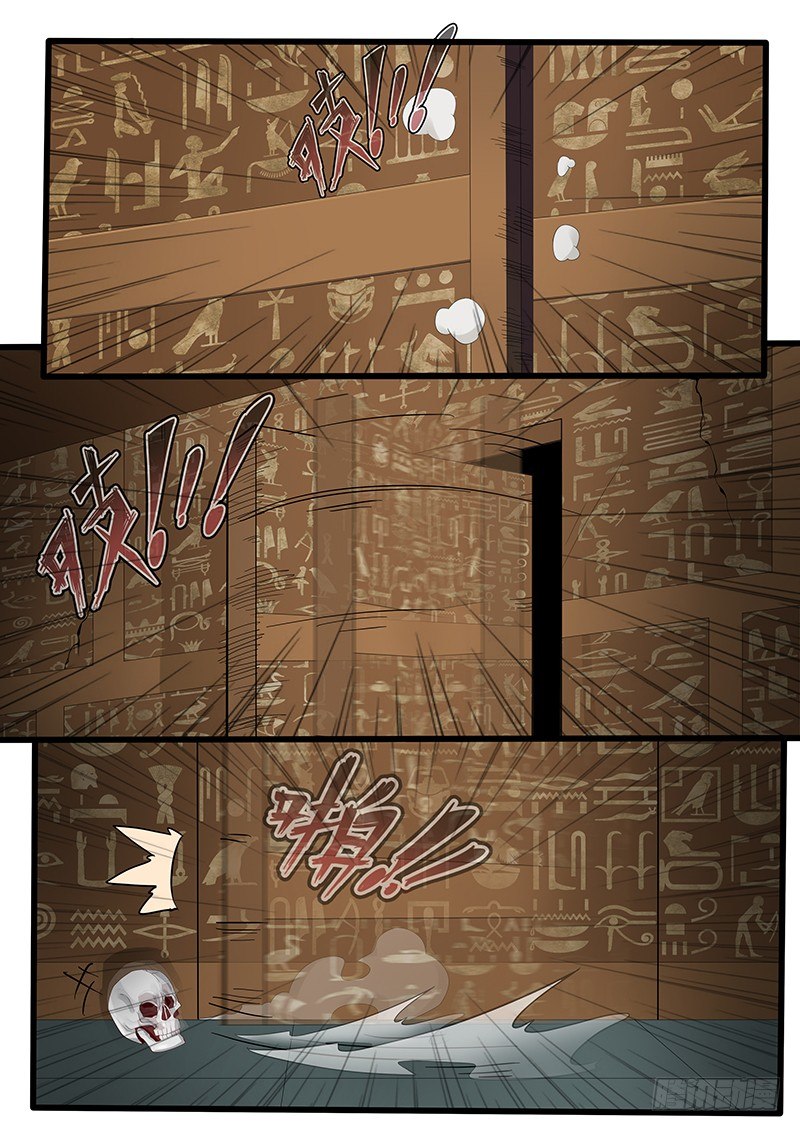 《贞操拯救者》58.惊险逃生 第11页