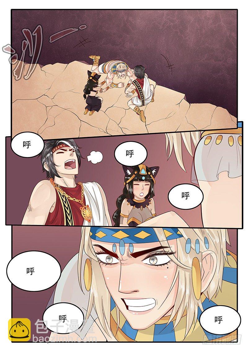 《贞操拯救者》64.请相信我 第15页