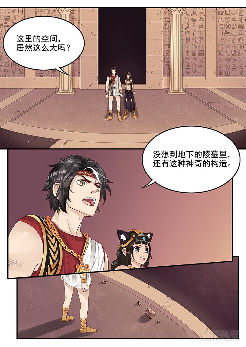 《贞操拯救者》63.控制人心的力量 第4页