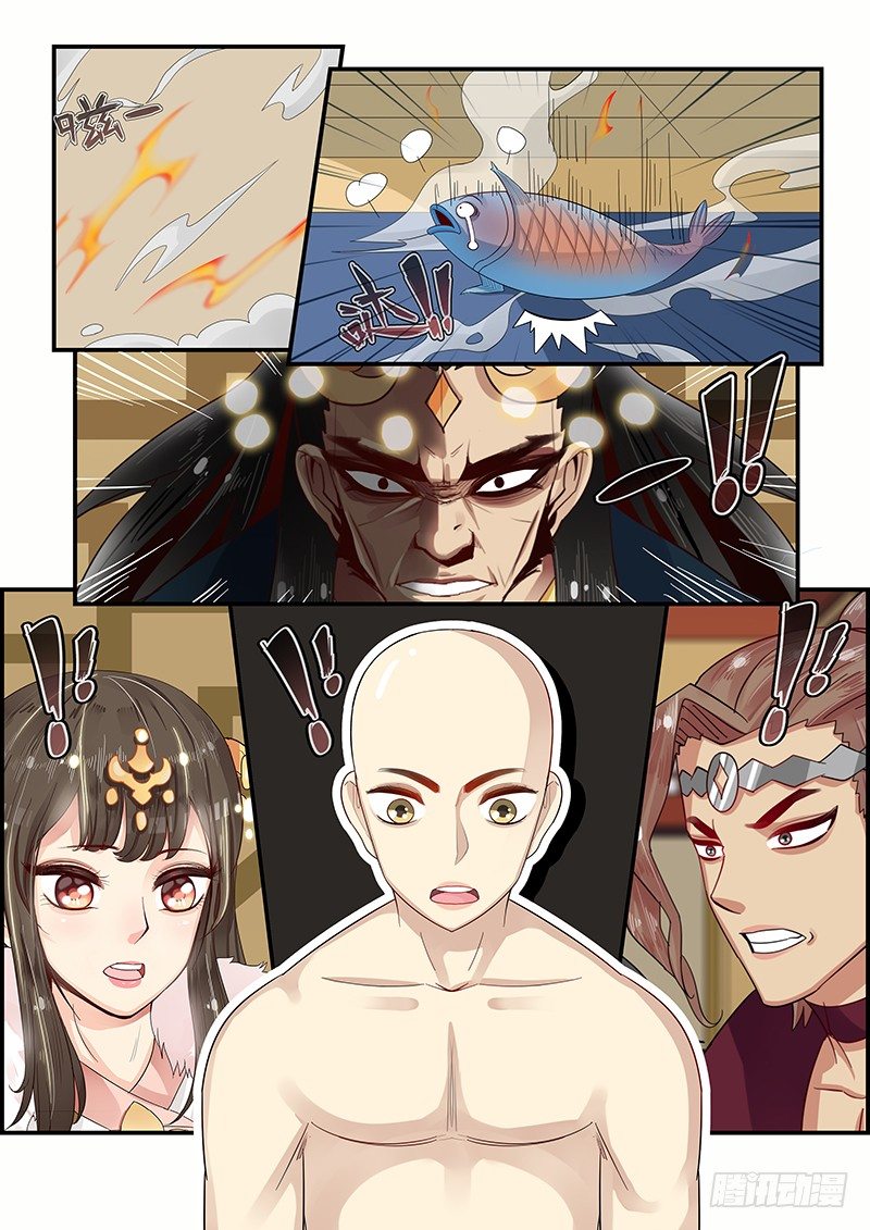 《贞操拯救者》103.小试拳脚 第6页
