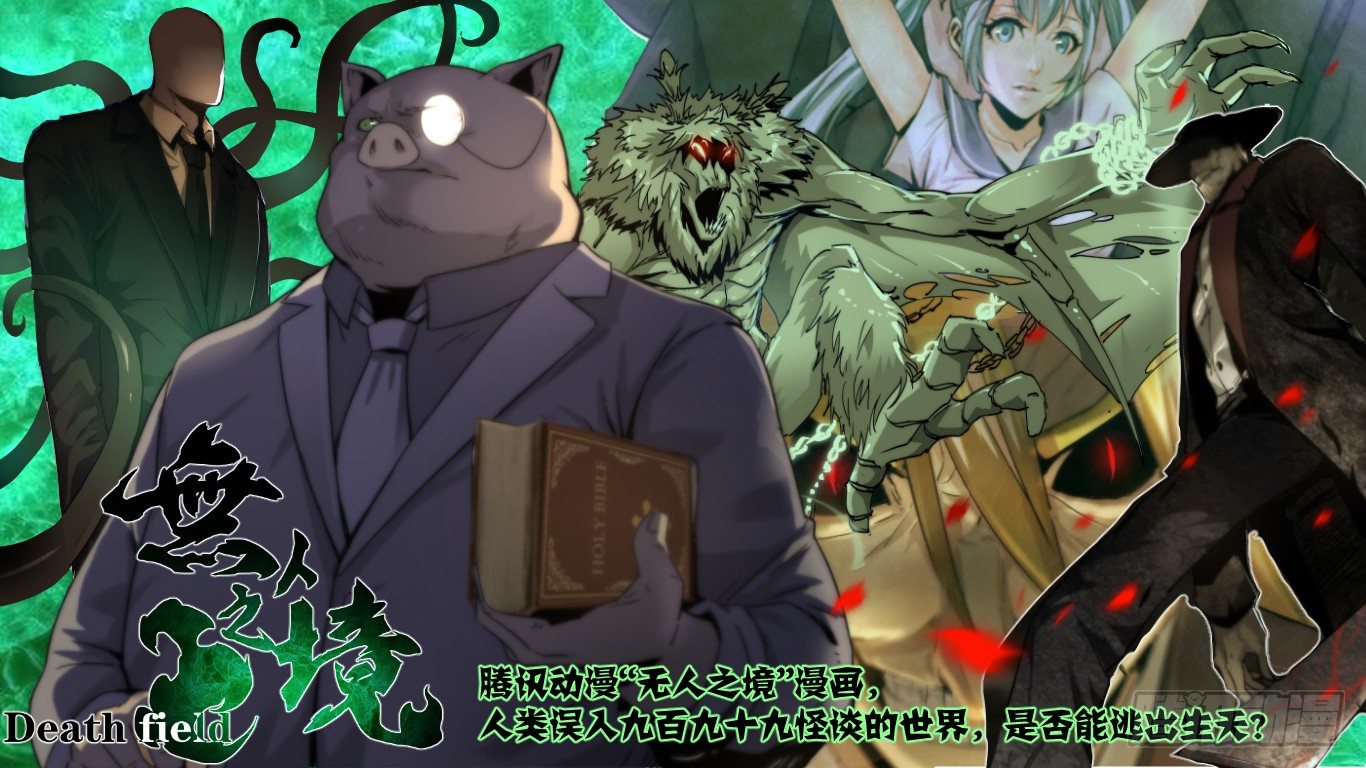 《贞操拯救者》000.编剧作品推荐 第1页