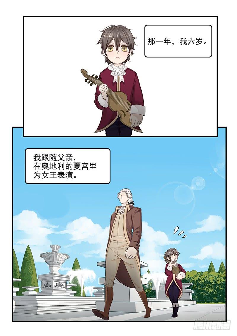 《贞操拯救者》118.悲惨的未来 第2页