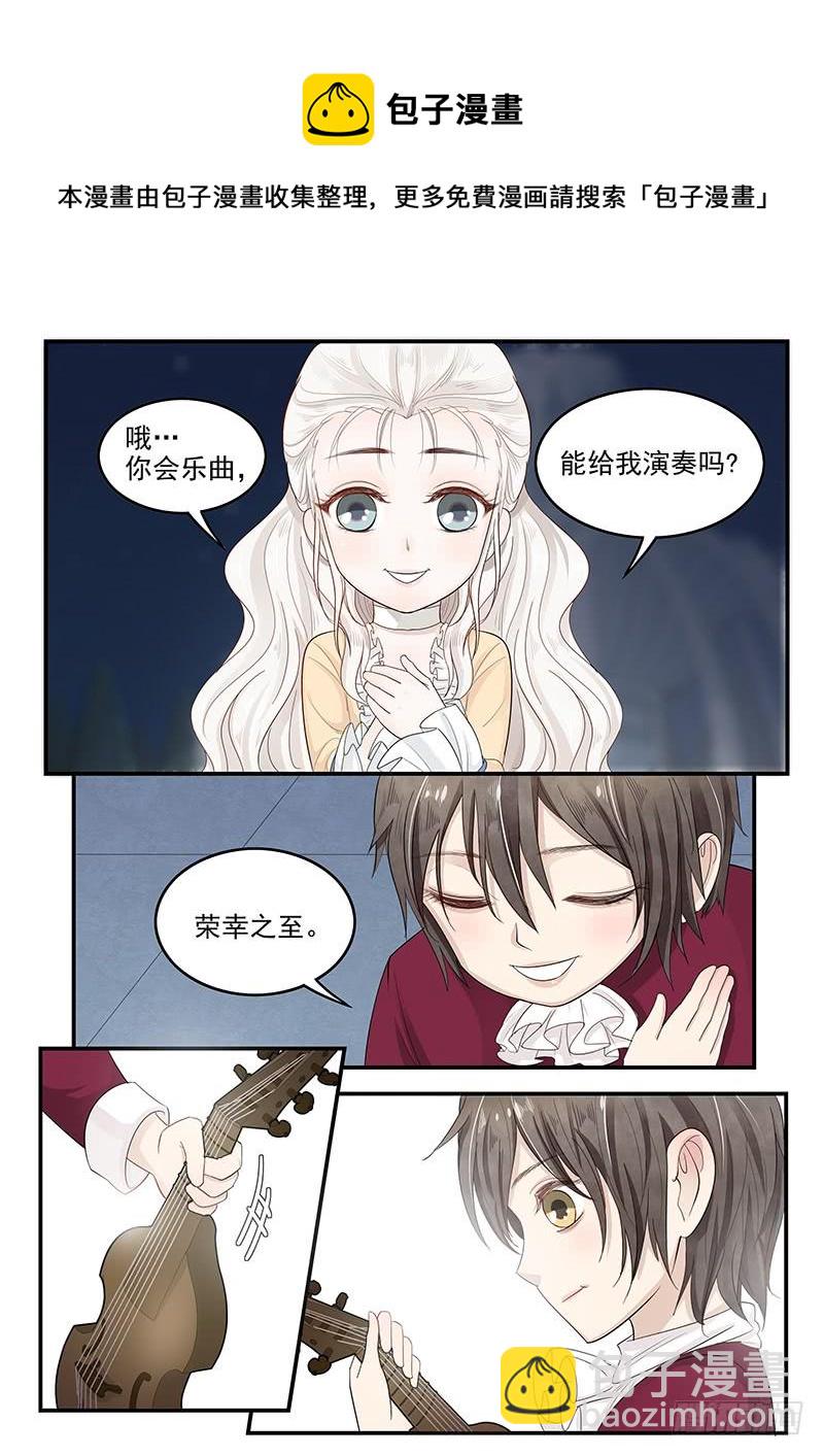 《贞操拯救者》118.悲惨的未来 第7页