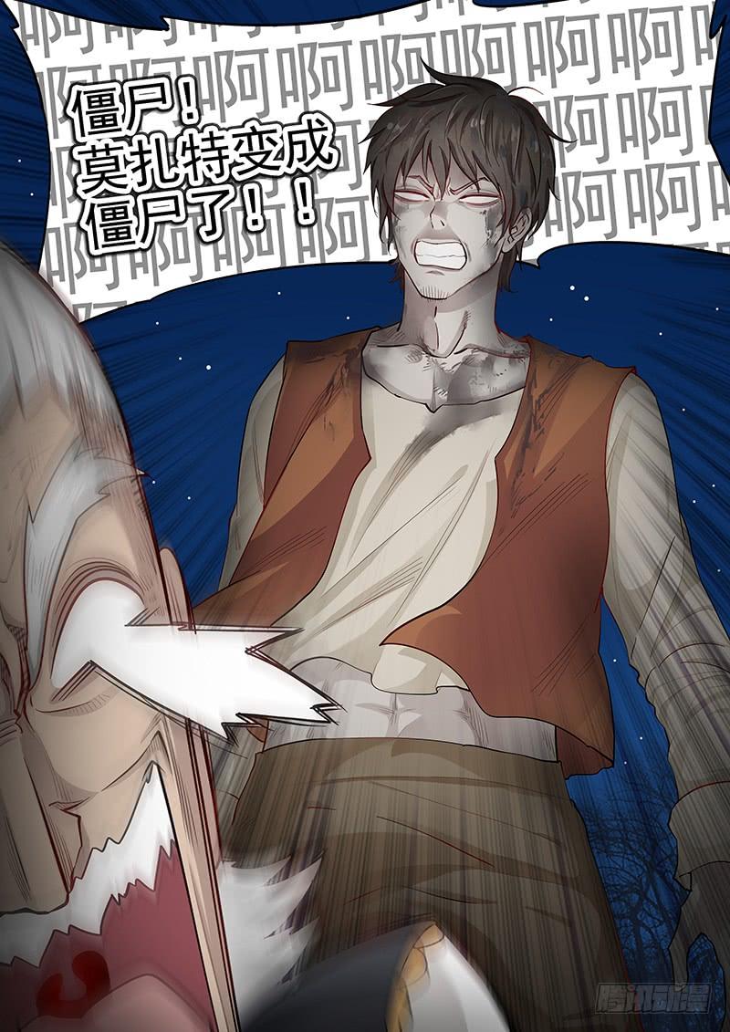 《贞操拯救者》136.自由的笼中鸟 第16页