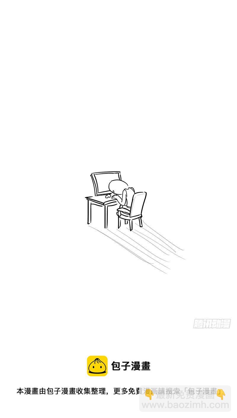 《贞操拯救者》157.独一无二的孟德 第17页