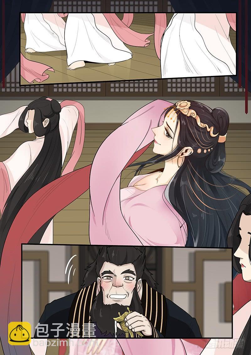 《贞操拯救者》159.再会董卓 第12页