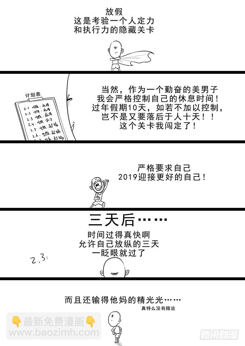 《贞操拯救者》170.购买女装 第13页