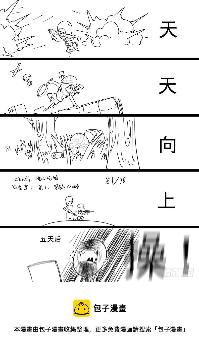 《贞操拯救者》170.购买女装 第15页