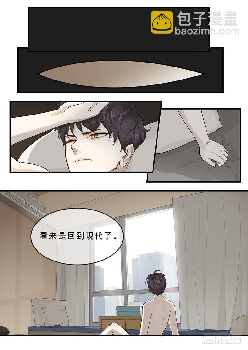 《贞操拯救者》168.貂蝉的决意 第13页