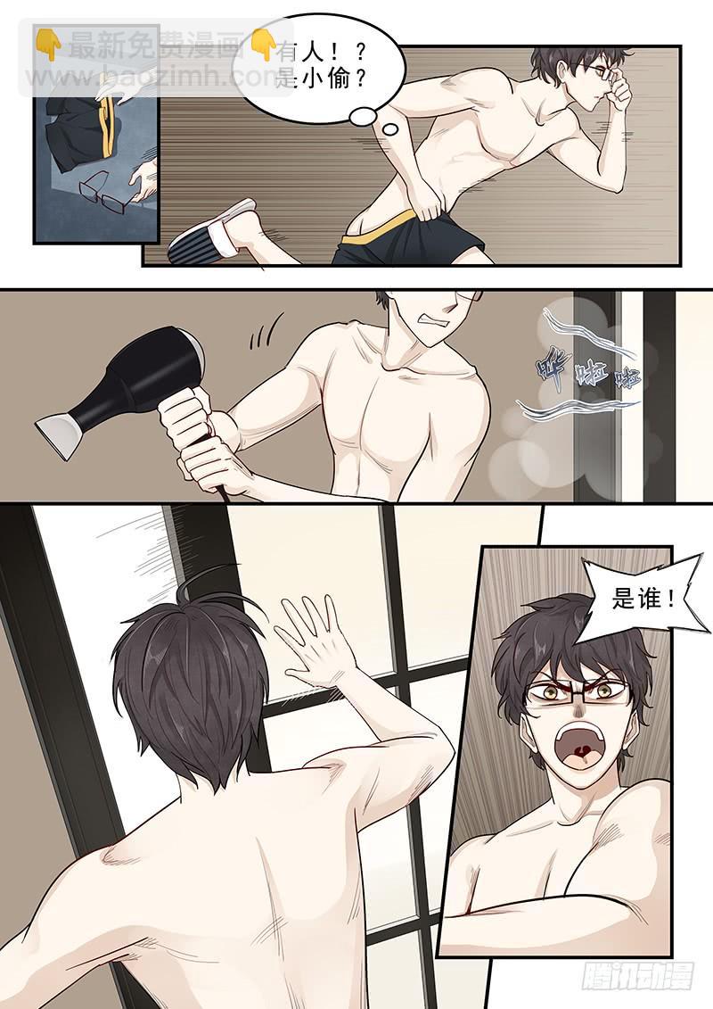 《贞操拯救者》168.貂蝉的决意 第15页