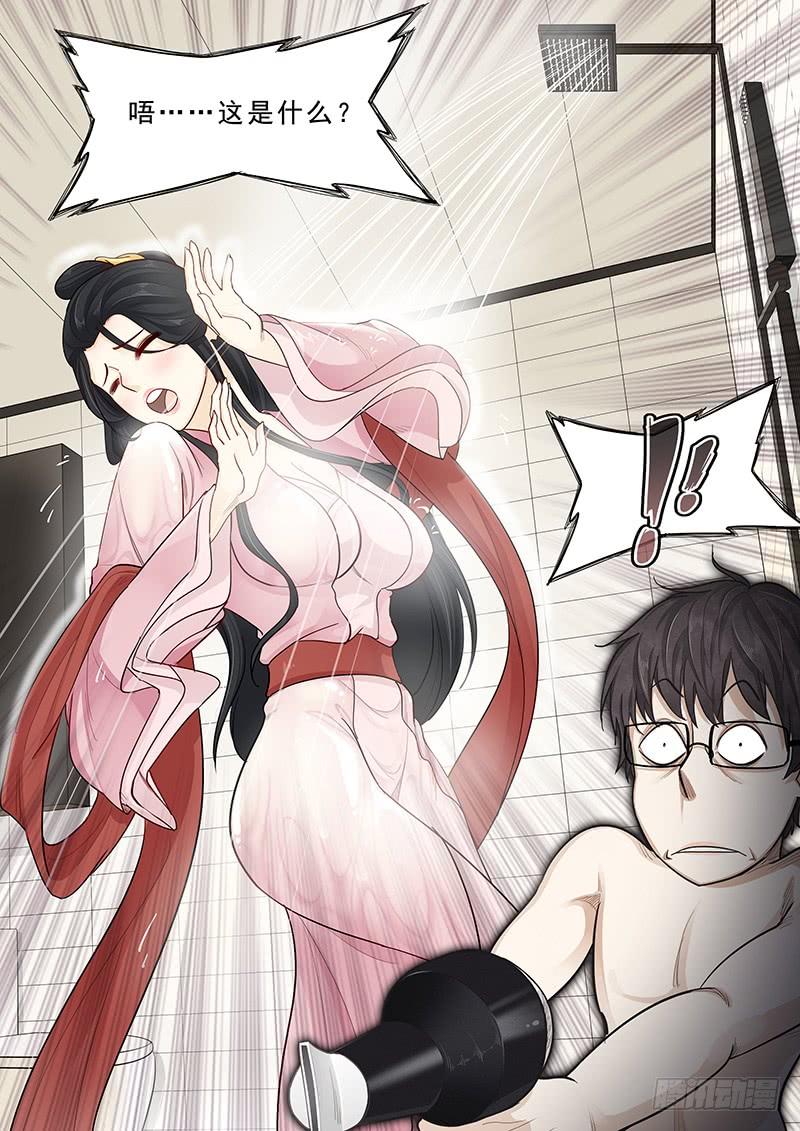 《贞操拯救者》168.貂蝉的决意 第16页