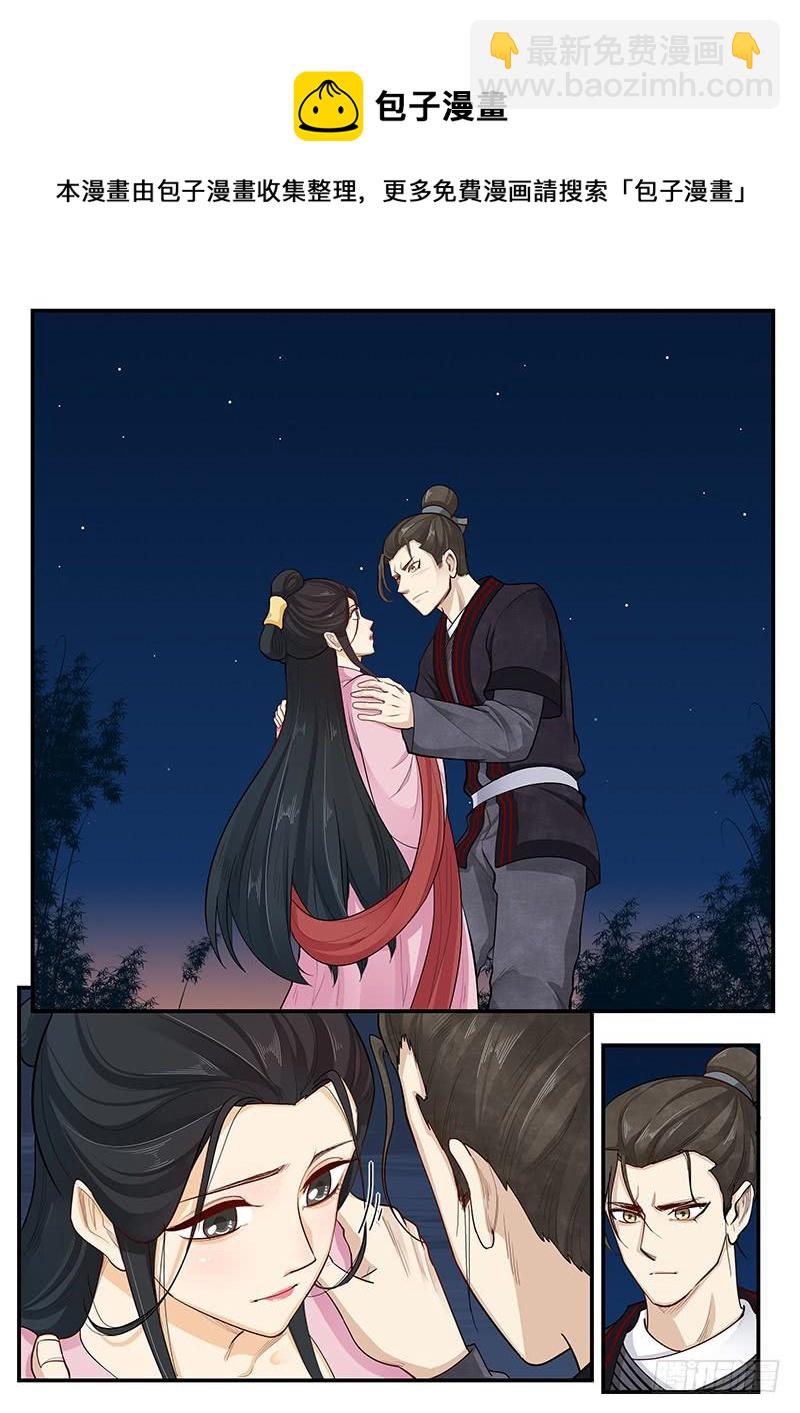 《贞操拯救者》168.貂蝉的决意 第4页