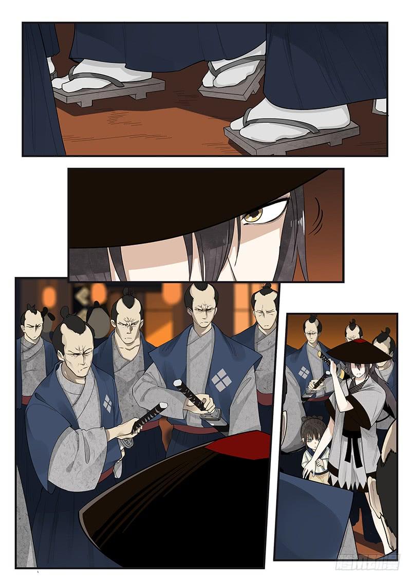 《贞操拯救者》177.规矩与身份 第4页