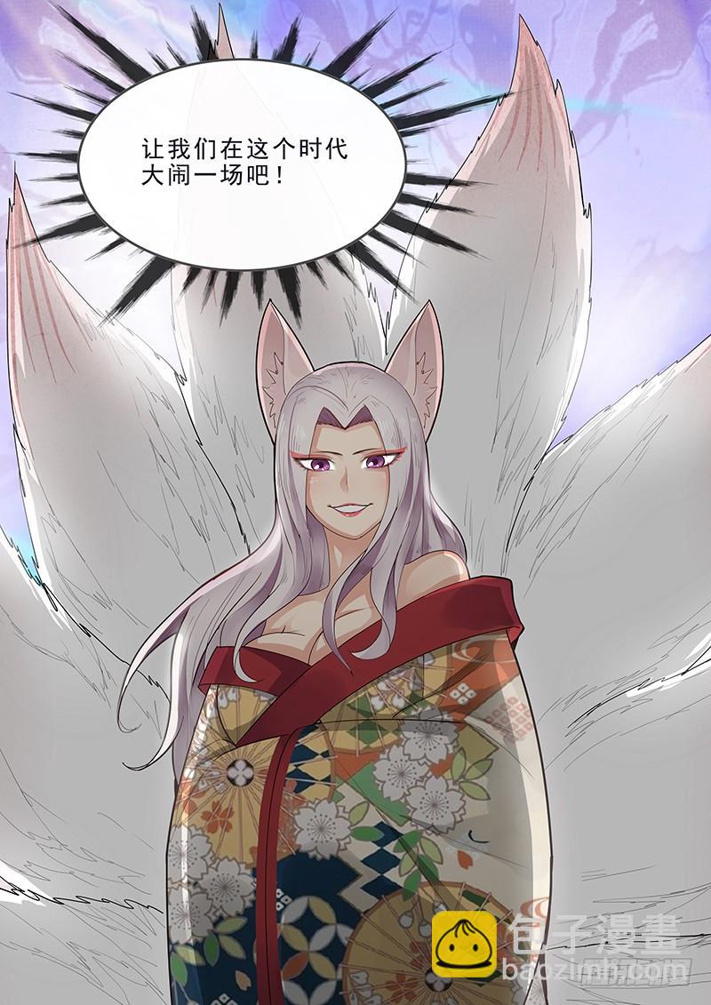 《贞操拯救者》182.持久战 第14页