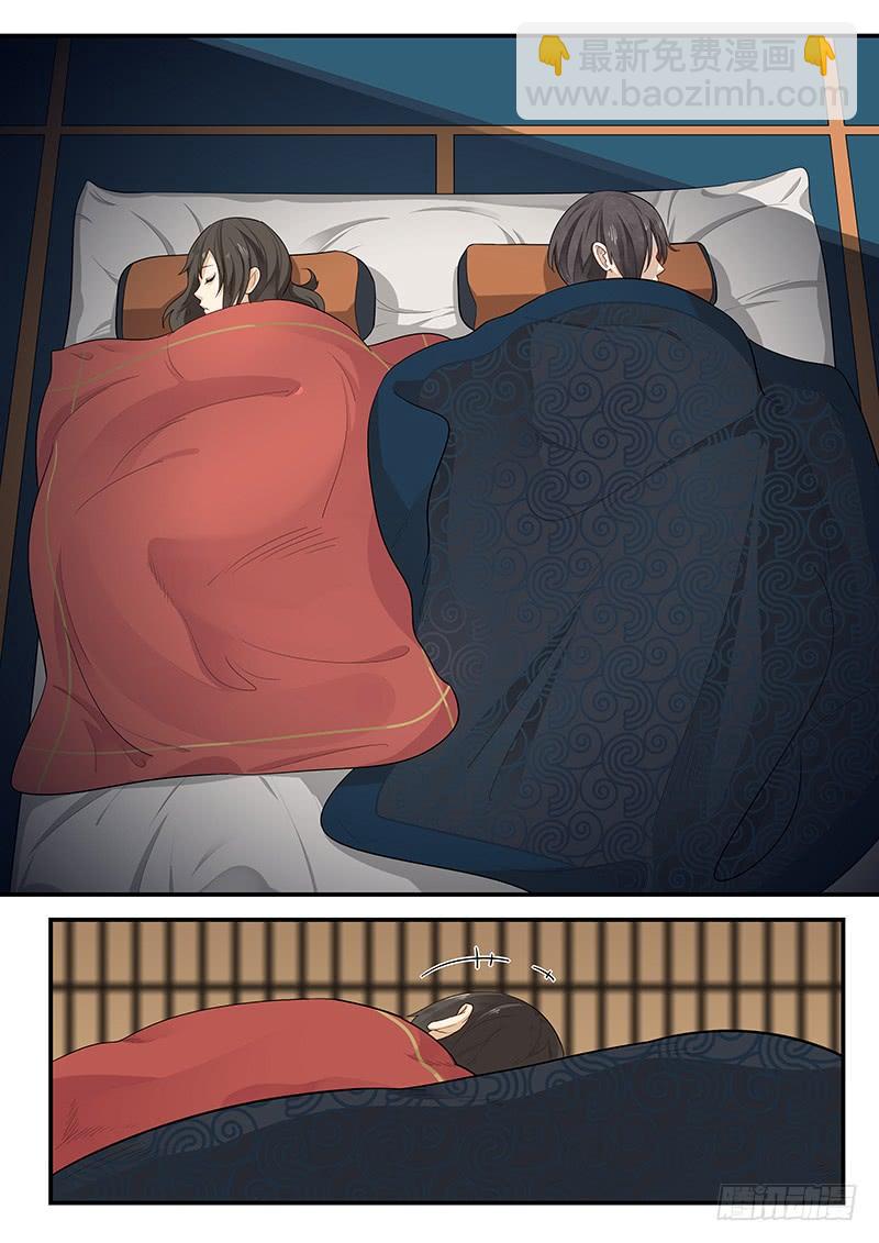 《贞操拯救者》184.深夜闲谈 第12页