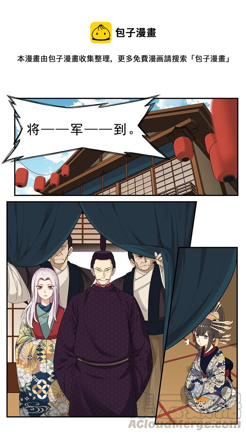 《贞操拯救者》186.永恒的乐趣 第1页