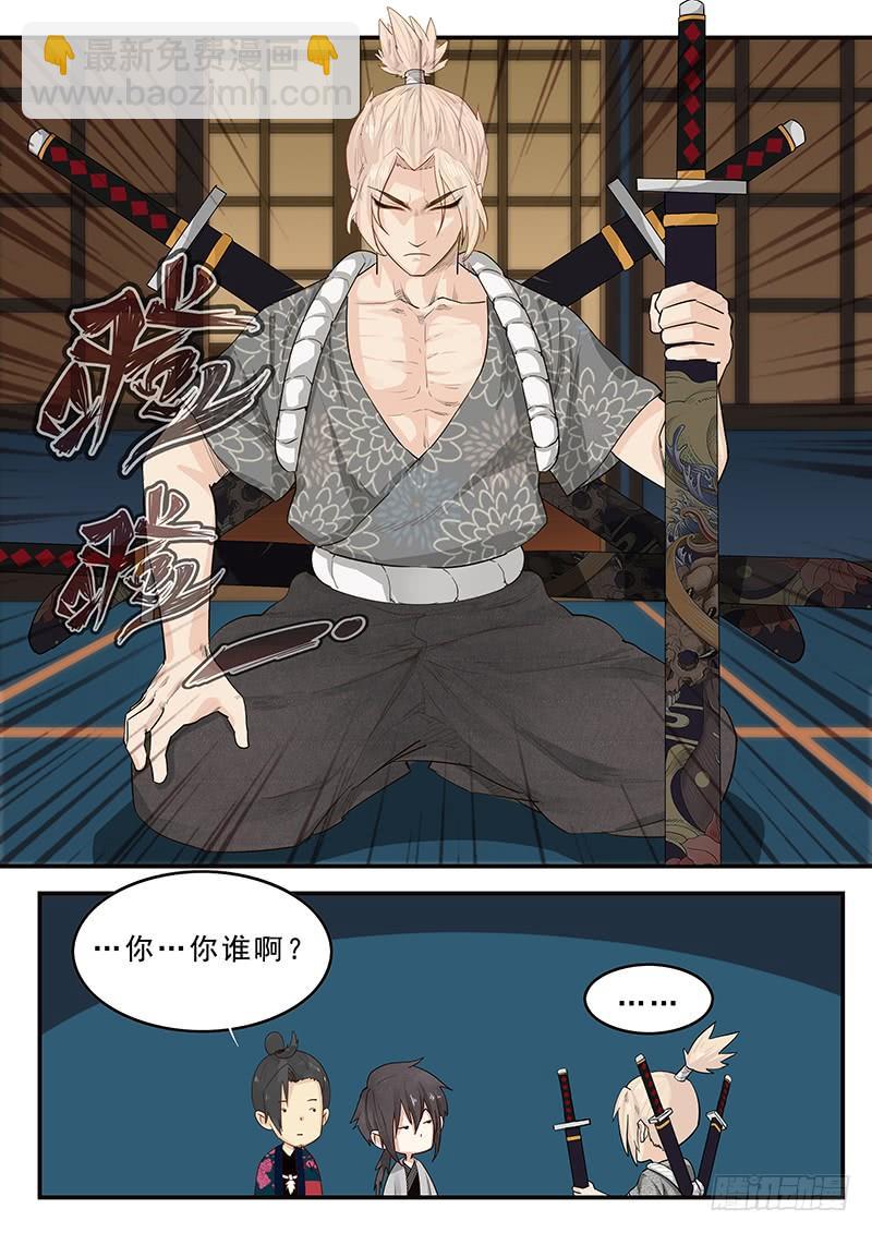 《贞操拯救者》187.脱胎换骨 第5页