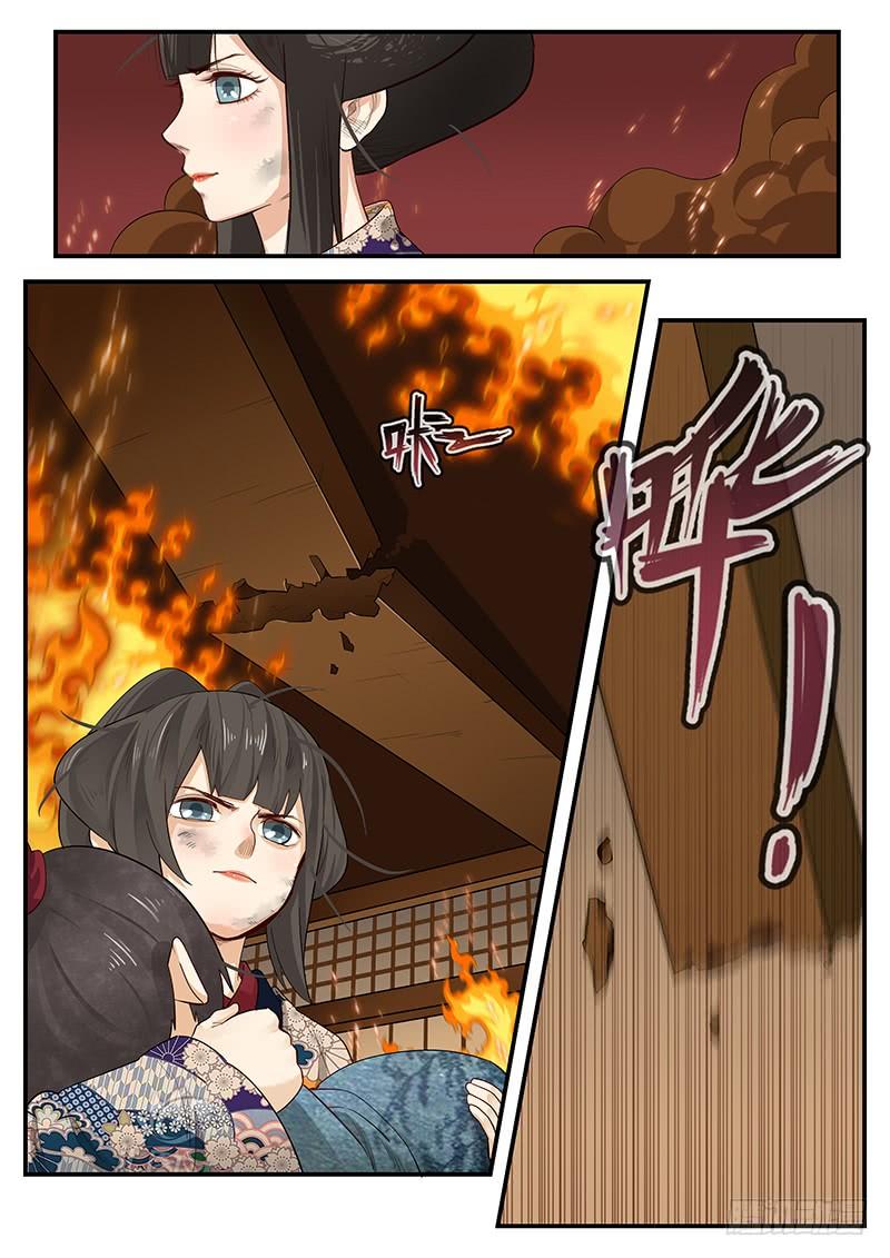 《贞操拯救者》189.正面交锋 第15页