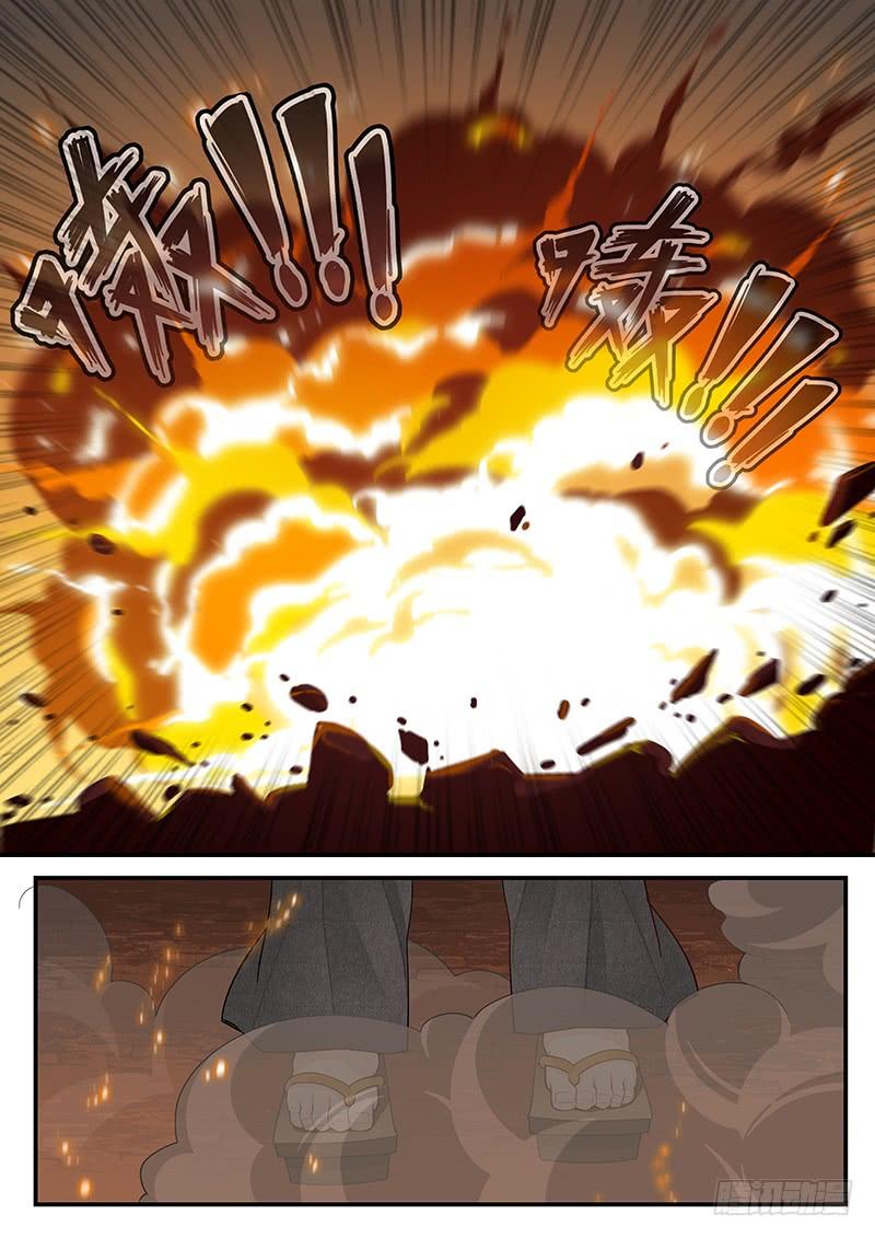 《贞操拯救者》189.正面交锋 第9页