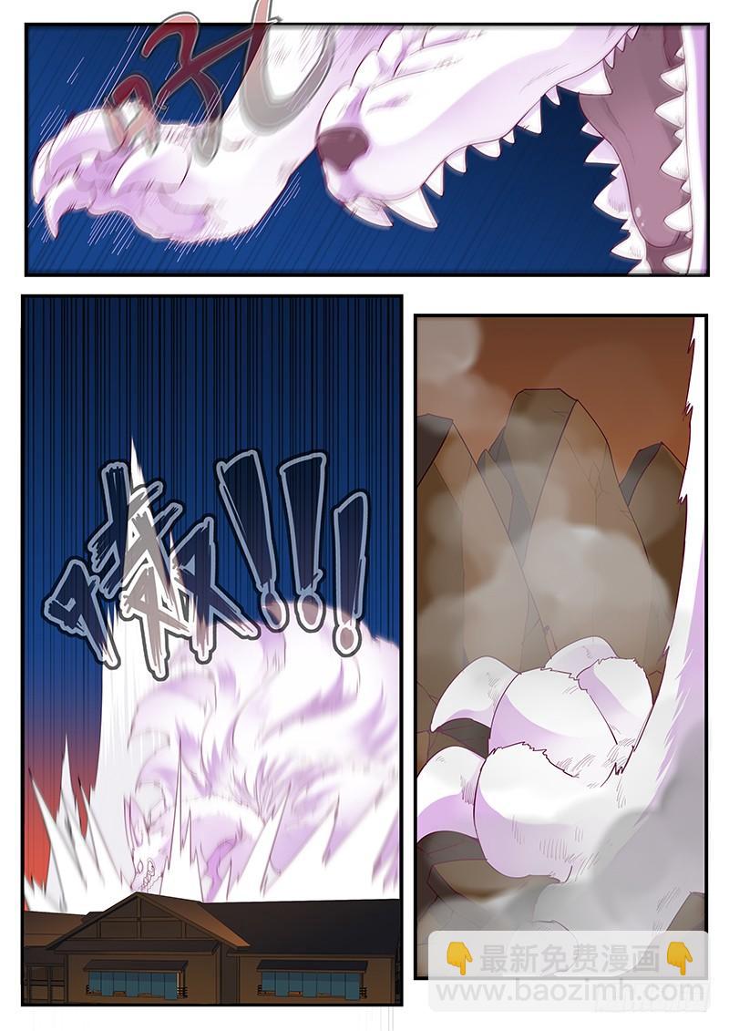 《贞操拯救者》191.传说中的武士 第10页
