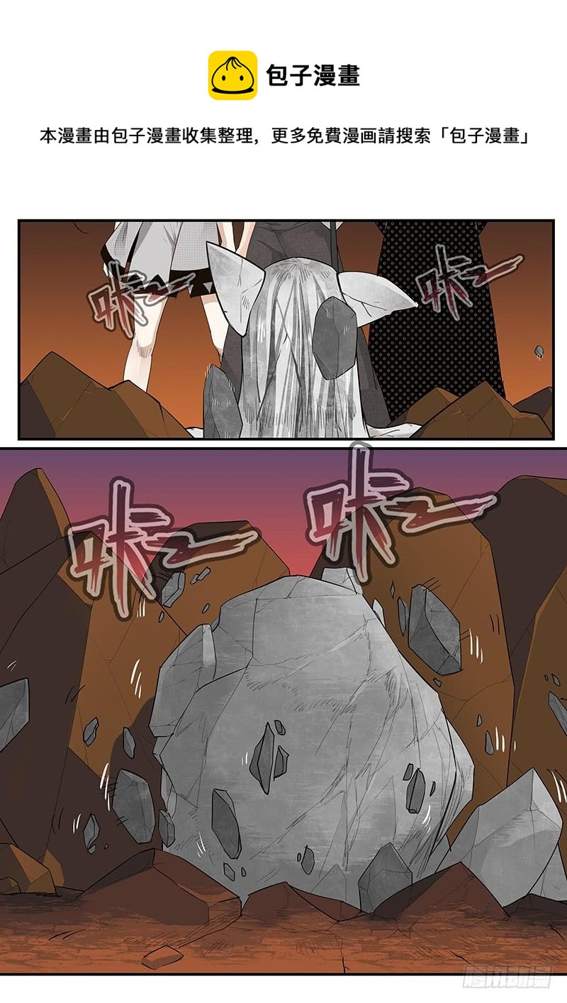 《贞操拯救者》193.含恨而终 第7页