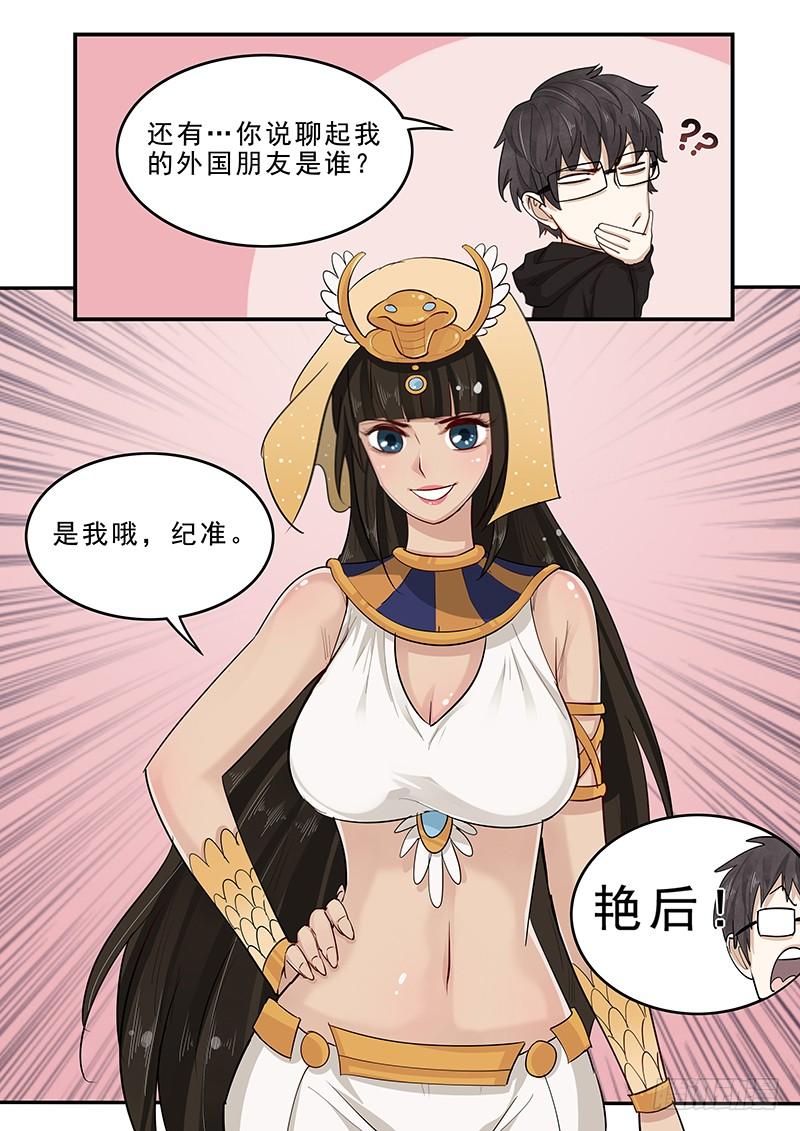 《贞操拯救者》198.无法隐瞒 第7页