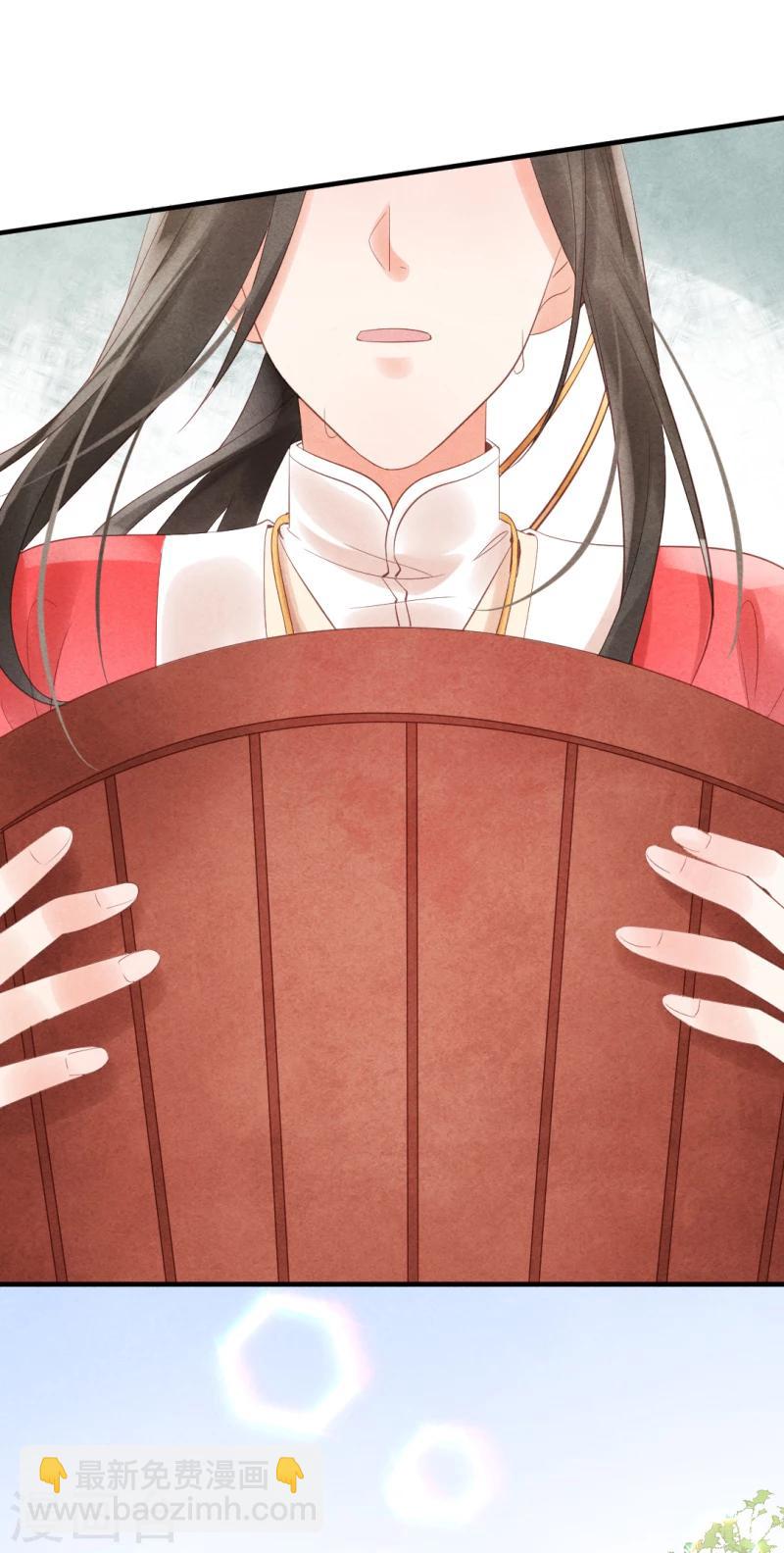 《纨绔王妃要爬墙》第3话 再不住手，本王就要叫人了 第18页