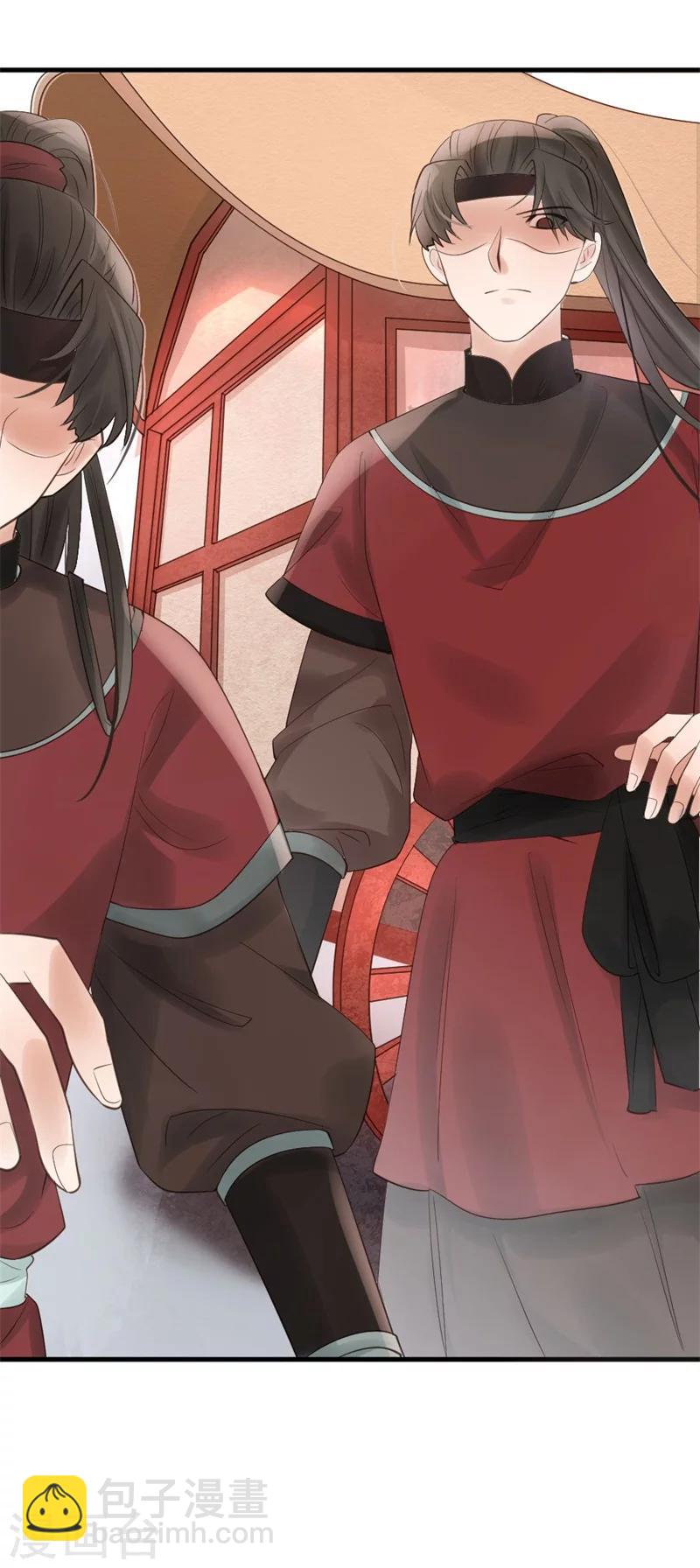 《纨绔王妃要爬墙》第2话 可别让我逮住你咯 第39页
