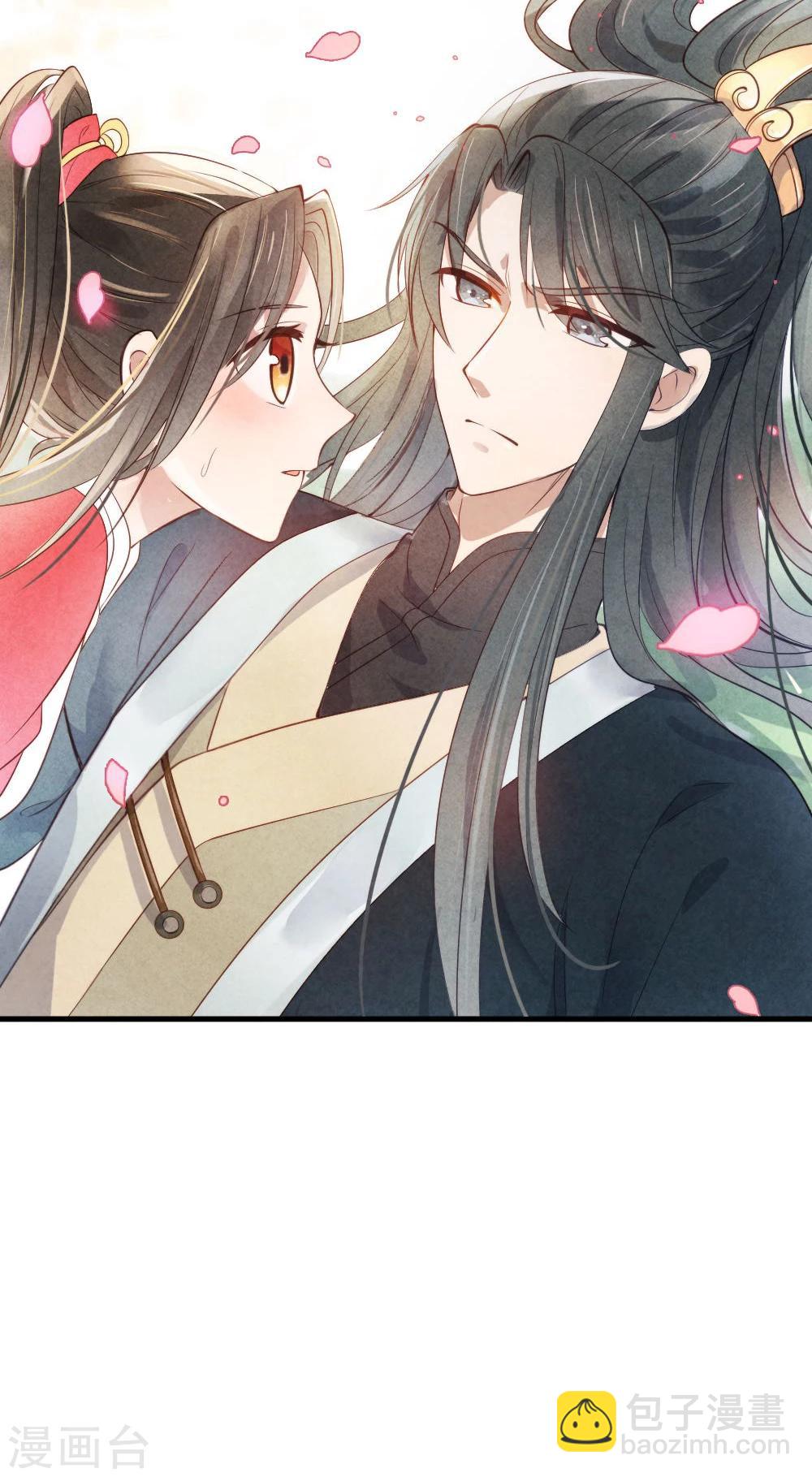 《纨绔王妃要爬墙》第1话 坏事儿了 第31页
