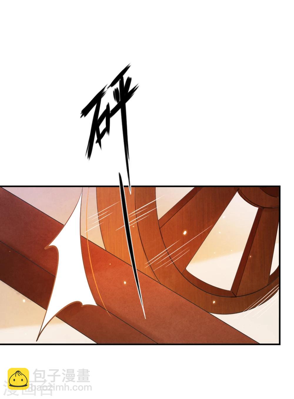 《纨绔王妃要爬墙》第7话 王爷吃醋了？ 第29页
