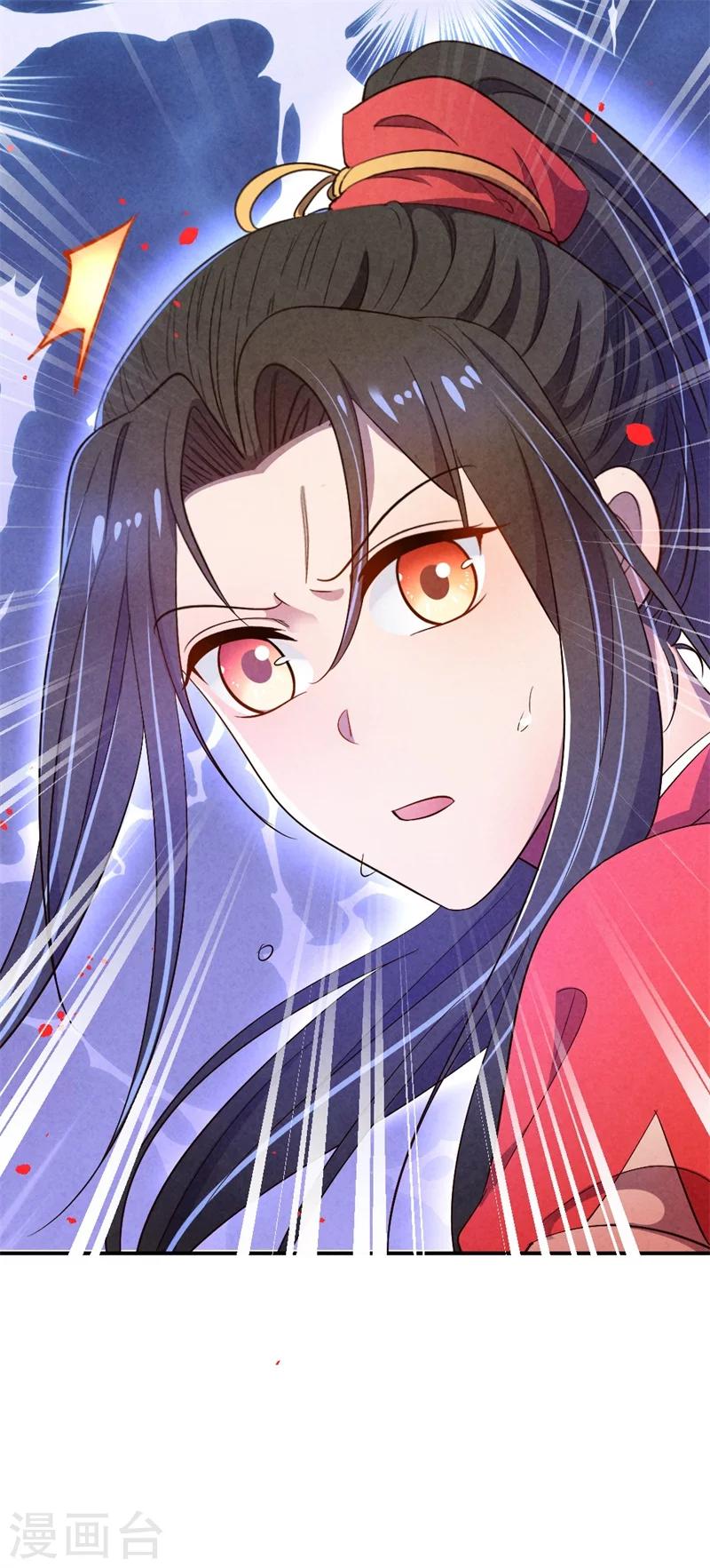 《纨绔王妃要爬墙》第10话 清歌和清清 第32页