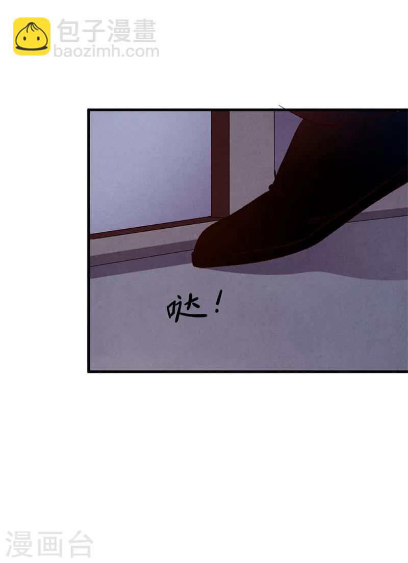 《纨绔王妃要爬墙》第11话 大家都是男人，你在意什么？ 第39页