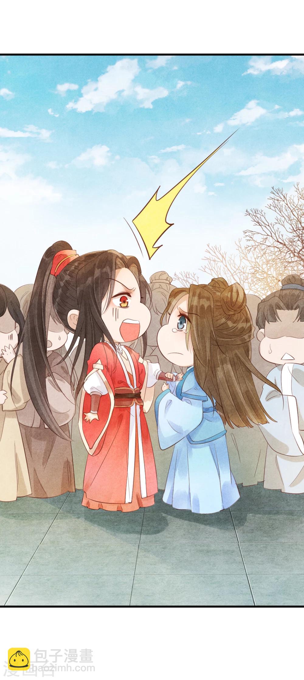 《纨绔王妃要爬墙》第13话 风家公子，风流成性？ 第38页