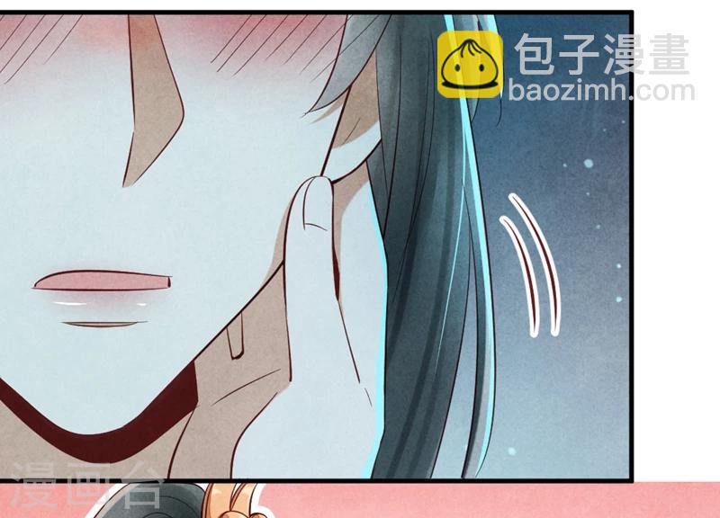 《纨绔王妃要爬墙》第16话 风清浅订婚了 第24页