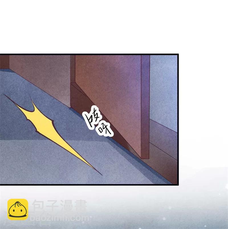 《纨绔王妃要爬墙》第35话 你不能死 第32页