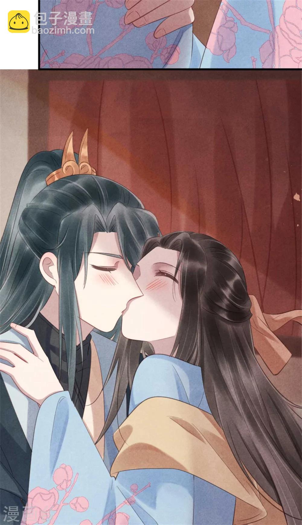 《纨绔王妃要爬墙》第63话 本王心悦你 第8页