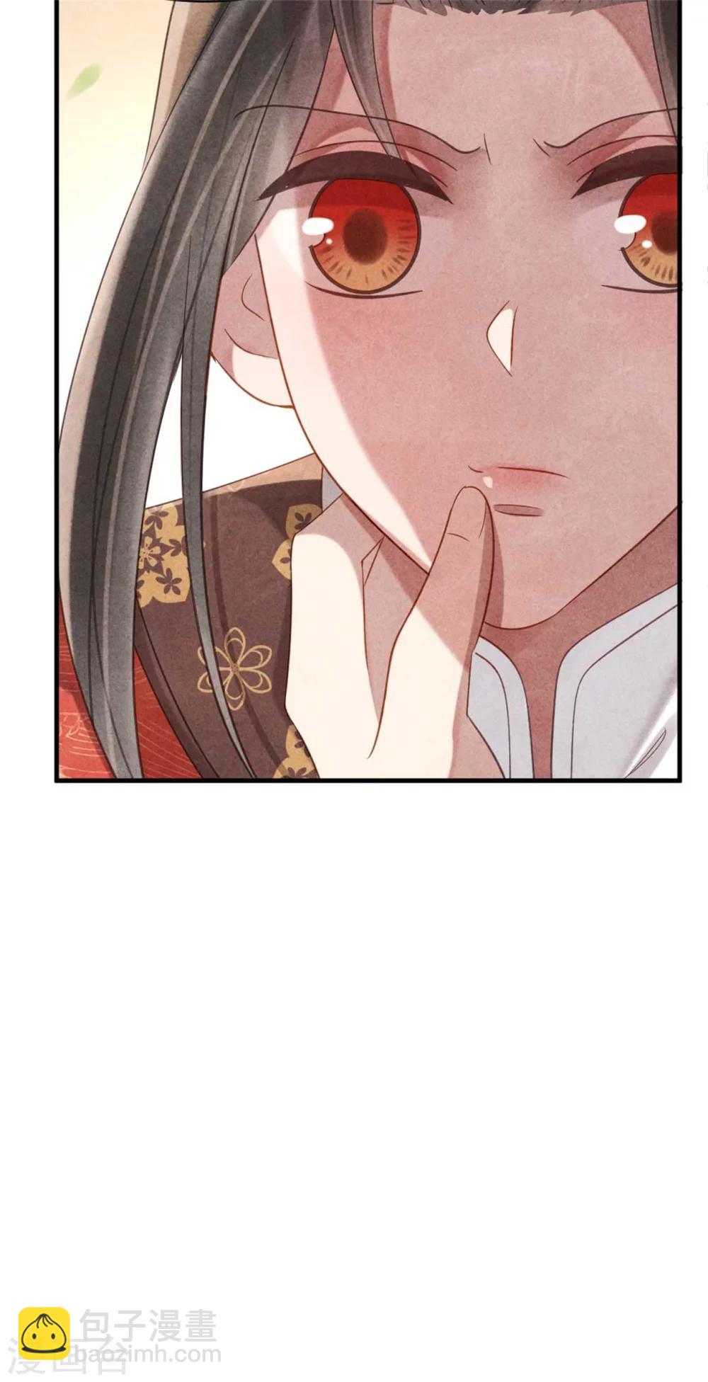 《纨绔王妃要爬墙》第69话 终究来迟了 第19页