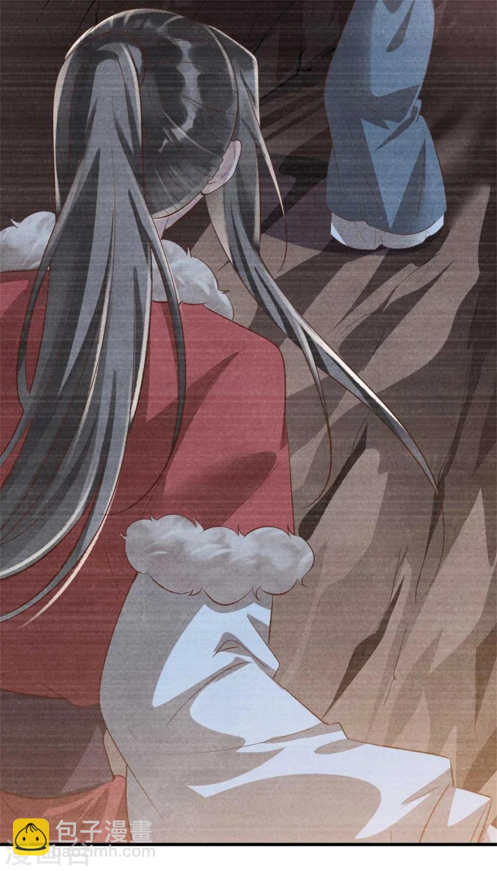 《纨绔王妃要爬墙》第96话 新仇旧恨 第11页