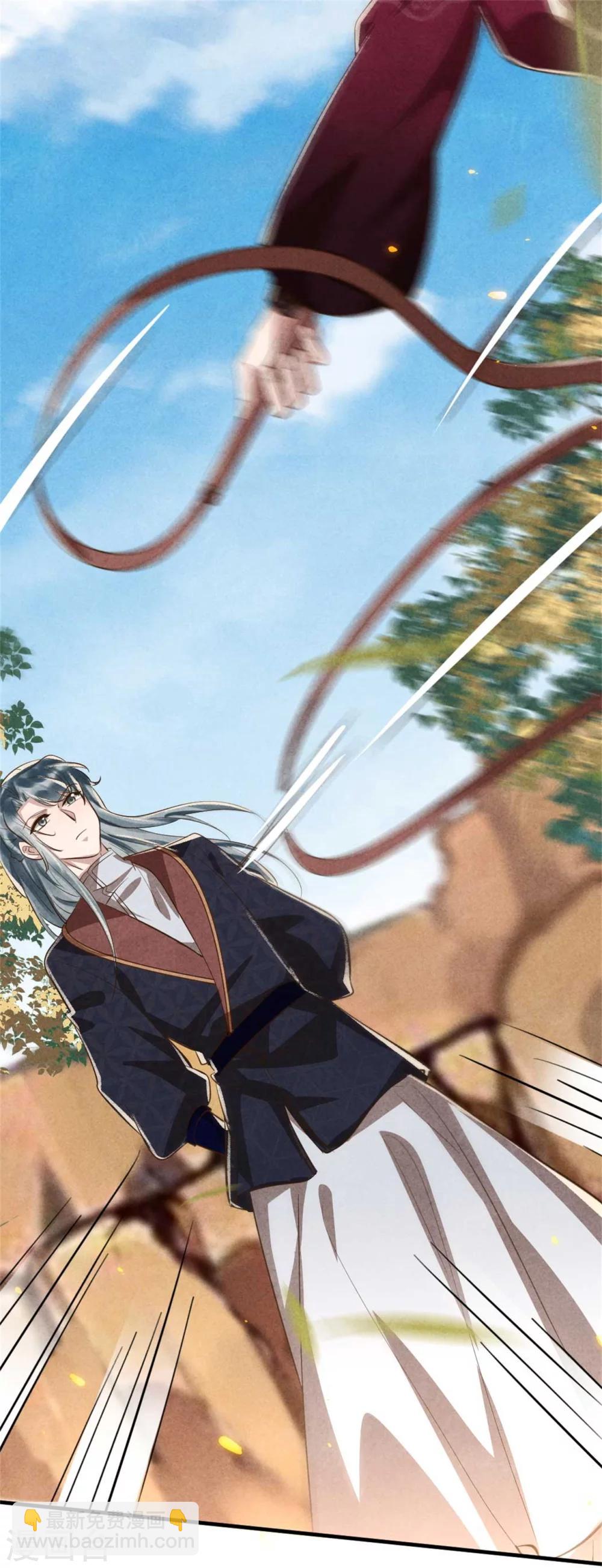 《纨绔王妃要爬墙》第96话 新仇旧恨 第35页