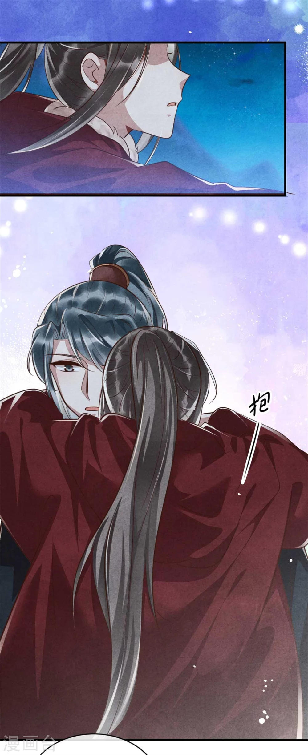 《纨绔王妃要爬墙》第100话 春宵一刻值千金 第18页