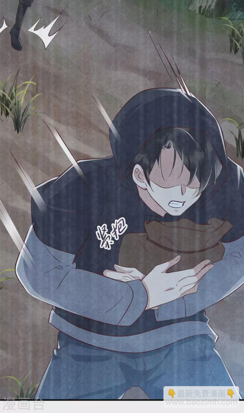 《纨绔王妃要爬墙》第104话 穿越的原因 第8页