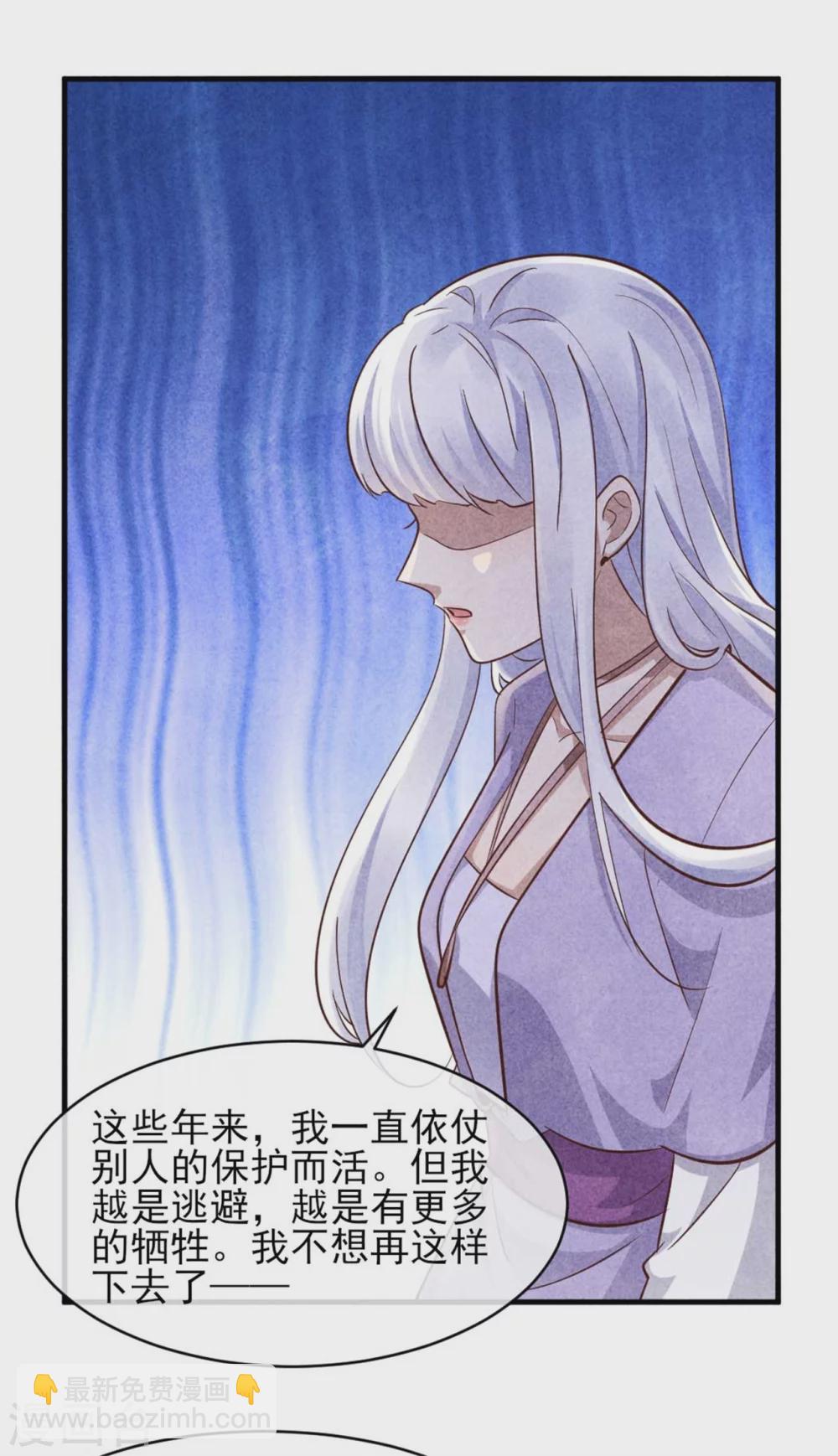 《纨绔王妃要爬墙》第103话 兄妹相见 第18页