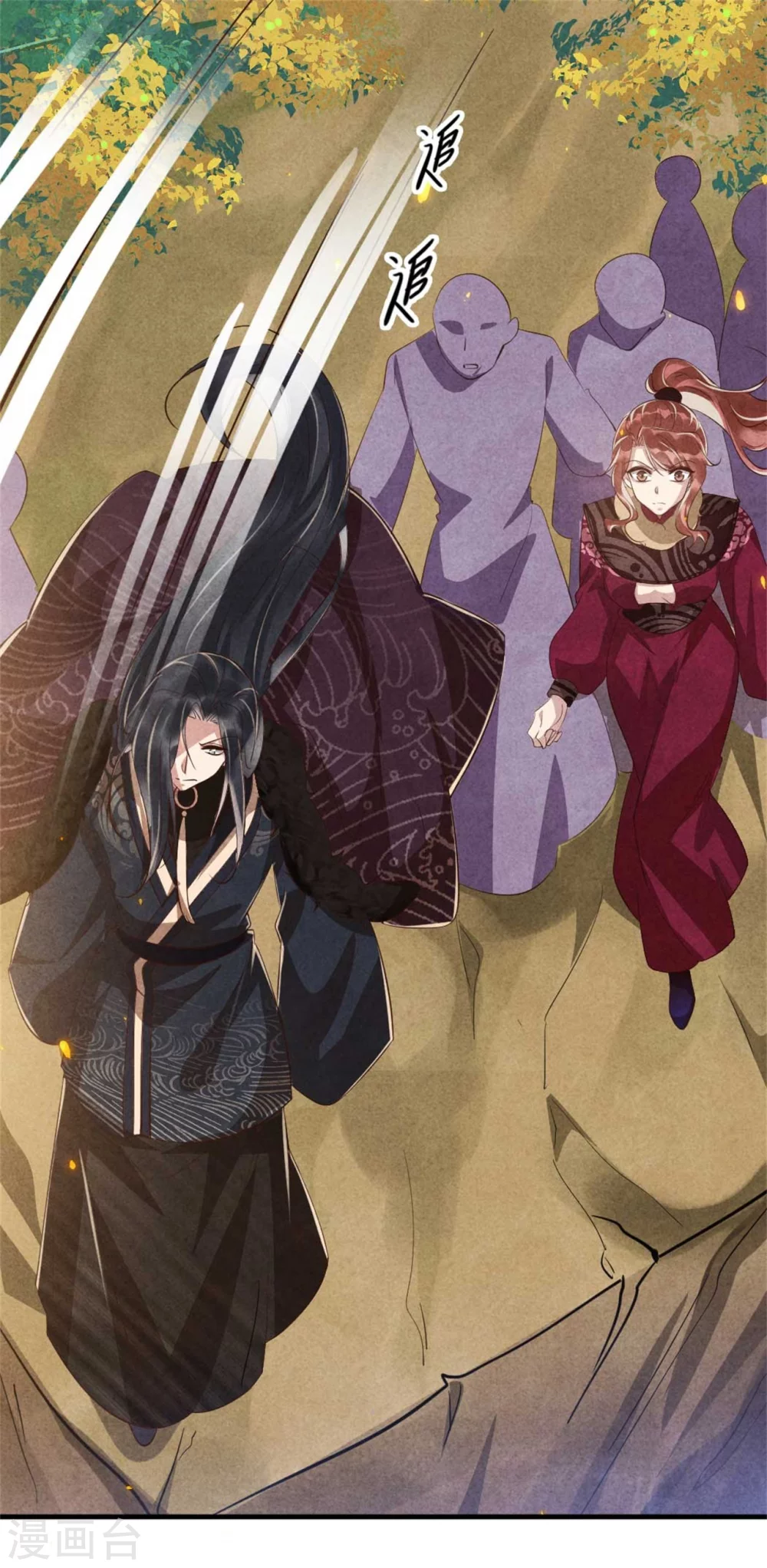 《纨绔王妃要爬墙》第105话 坠崖 第29页