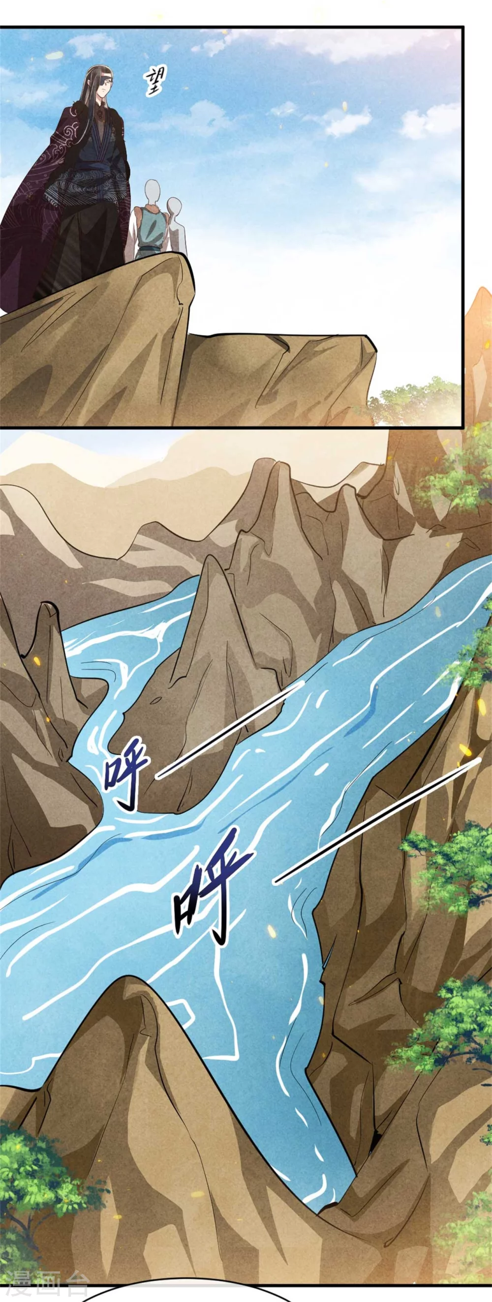 《纨绔王妃要爬墙》第105话 坠崖 第30页